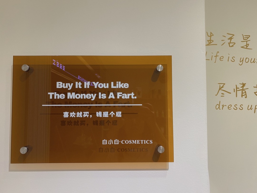 韩国彩色亚克力户外招牌 ins网红简洁个性创意小众店招挂墙广告牌