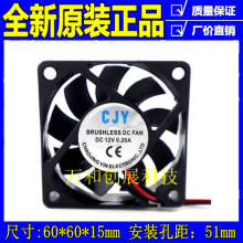 全新静音6015 6厘米/CM 12V 24V 5V 机箱散热风扇 服务器风扇 USB