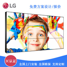 49寸55寸液晶拼接屏3.5mm拼缝LCD显示屏监视器电视墙监控lg厂家