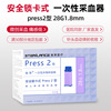 Schley disposable Endings Blood collection Safety Pin Press type press2 type 26g 28g Spring pain