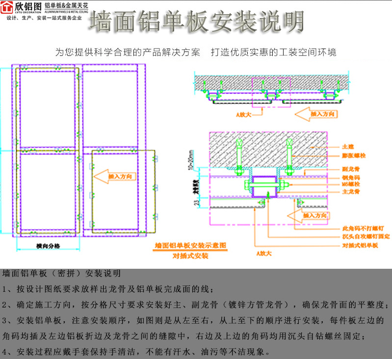 佛山工厂生产大小孔幕墙铝单板 穿孔图案造型铝幕 外墙冲孔铝板