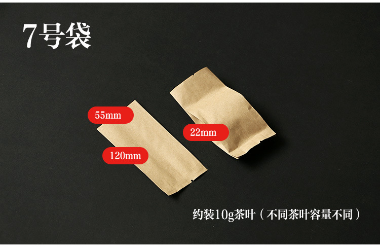 Thicken Kraft Paper Inner Bag Sealed Kraft Paper Tea Packing Bag Tin Foil Aluminum Foil Bag Grocery Bag