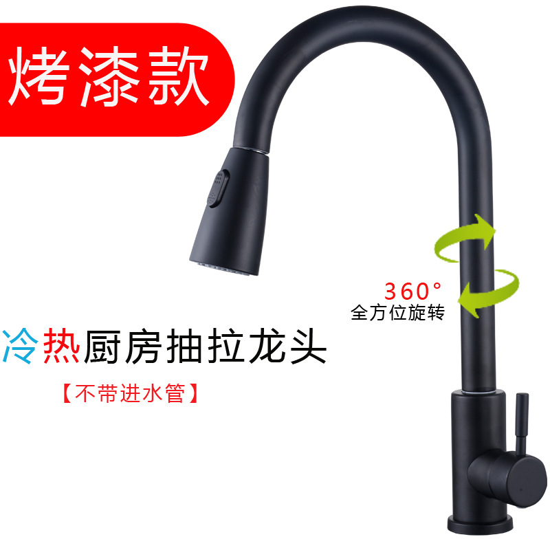 304 Stainless Steel Pull Faucet Kitchen Faucet Hot and Cold Sink Sink Cold and Warm Plumbing Bathroom Sanitary Ware Water Tap