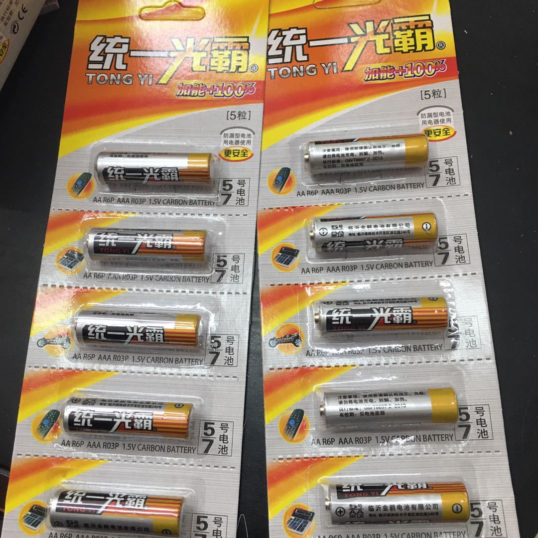 统一光霸电池耐用5号电池一卡5粒2元店百货摆地摊跑江湖货源