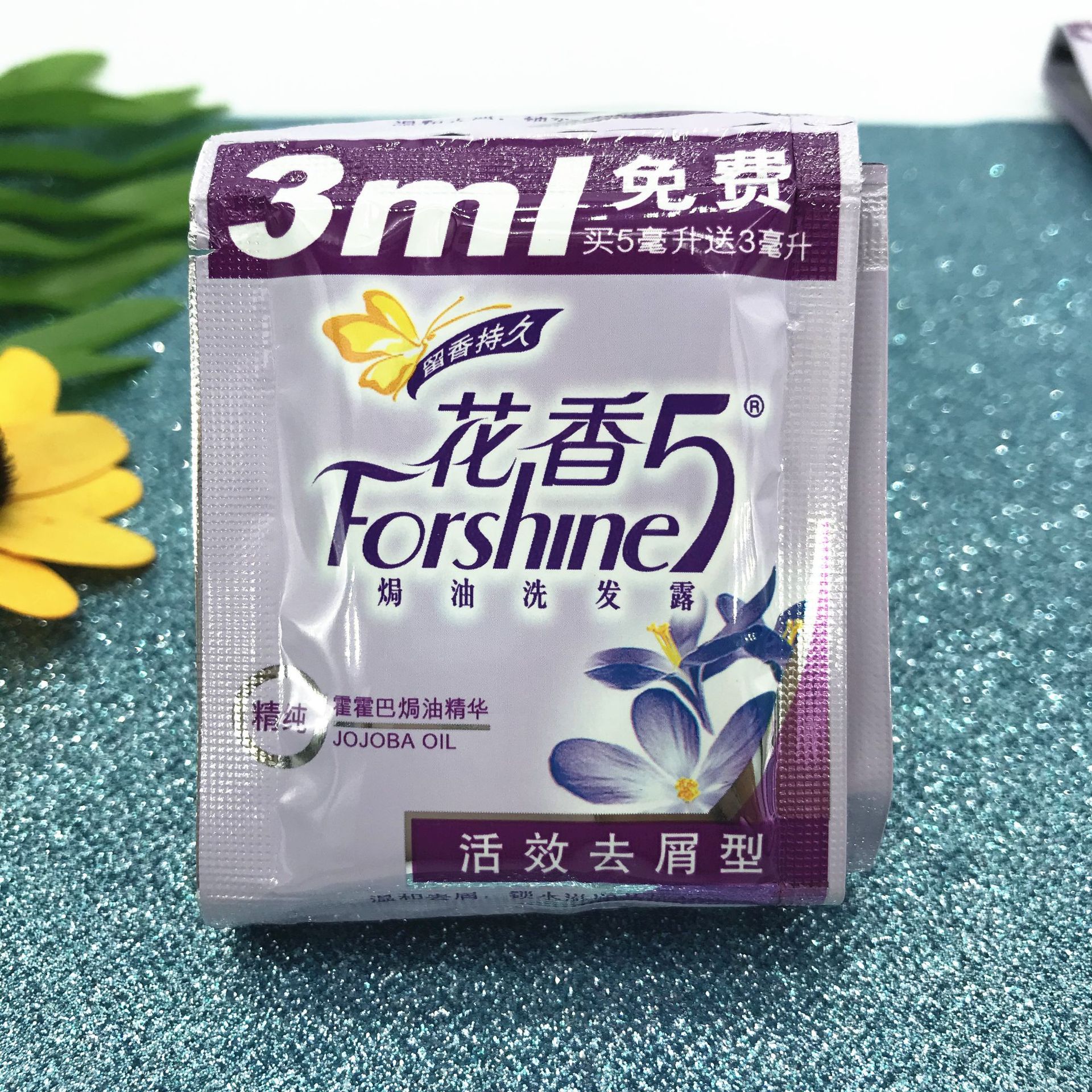 批发花香5焗油洗发水小包洗发水活效去屑8ml宾馆浴室一次性用品
