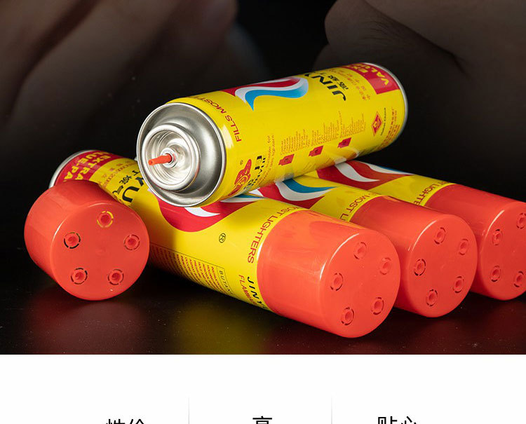 正品打火机专用气体380ml塑料头气罐充气瓶不漏气适用各种打火机