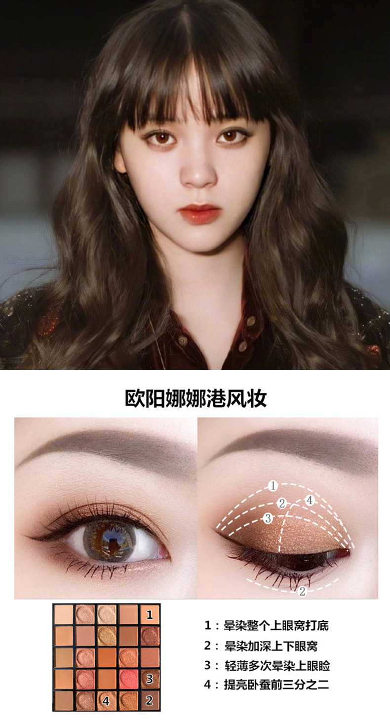 网红25色眼影大地色裸妆珠光哑光土豆泥舞台妆眼影盘彩妆盘套装