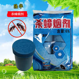 隆华灭蟑烟雾弹灭蚊烟片蟑螂药苍蝇药灭蟑螂国内品牌