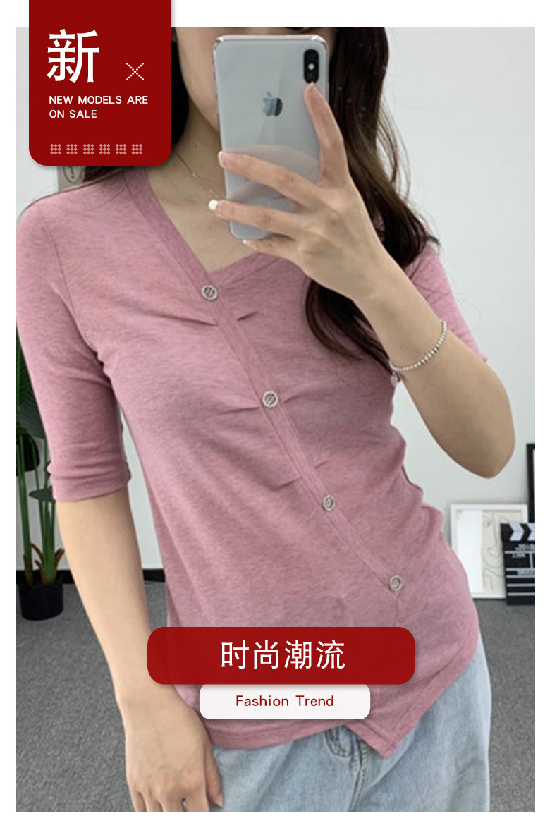 紧身v字领纯色打底衫 2020秋季新款女装 街头潮人性感针织t恤衫女