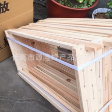 厂家供应 蜂具出口型巢框 蜂箱巢框多功能养蜂工具