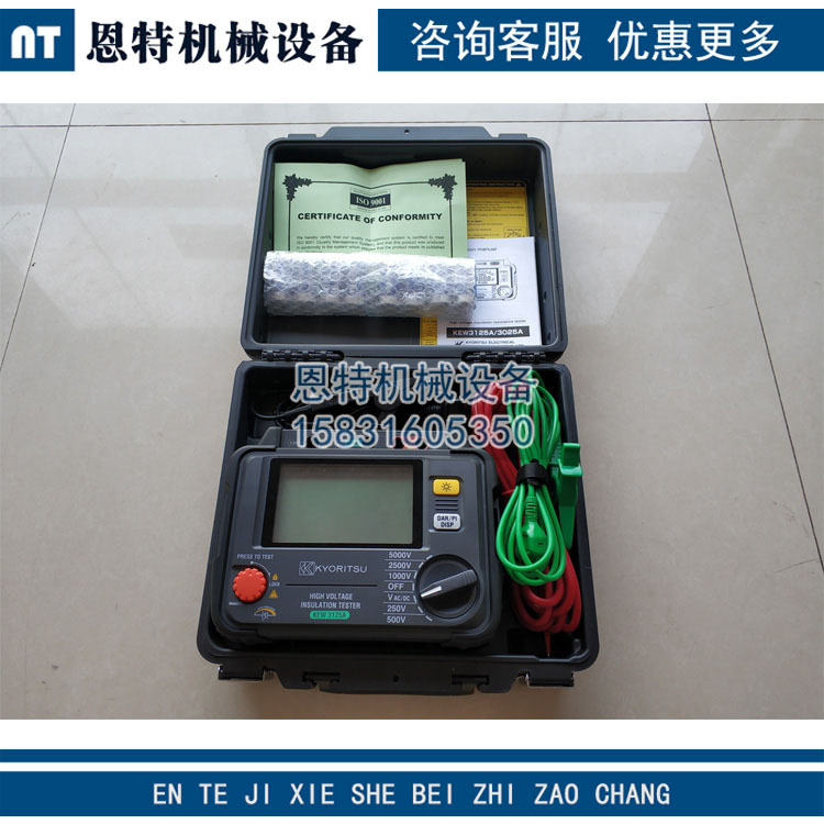 日本共立克列茨kyoritsu绝缘电阻仪兆欧表kew3125a绝缘电阻表