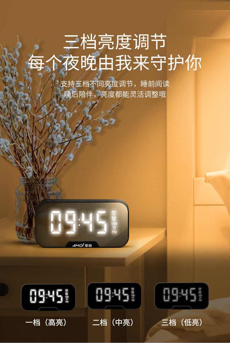 跨境爆款g5 g10镜面时钟无线蓝牙音箱便携式语音收款插卡蓝牙音箱