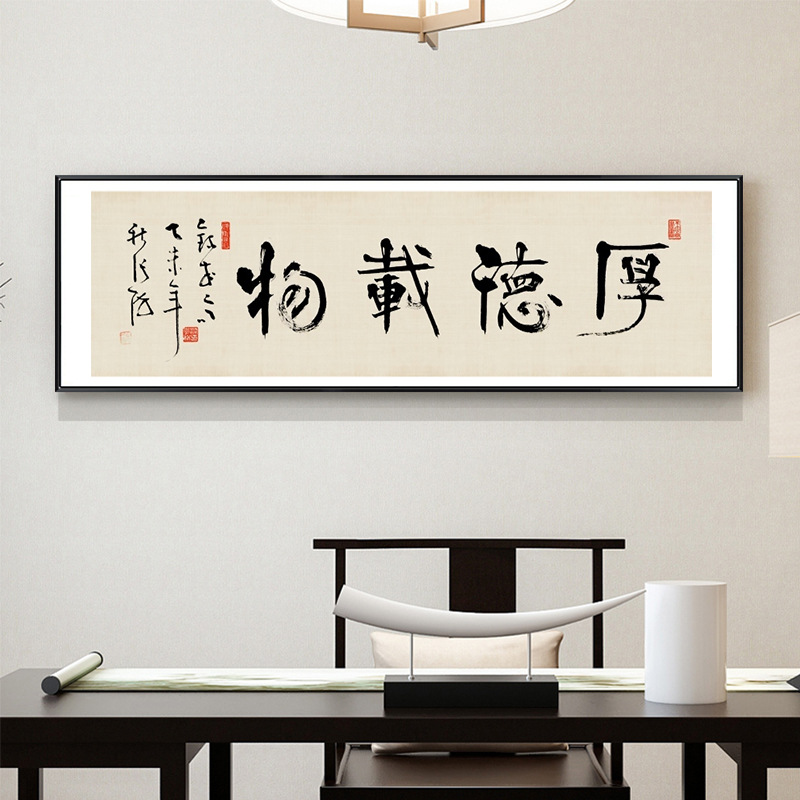 书房画厚德载物-书房画厚德载物厂家,品牌,图片,热帖-阿里巴巴