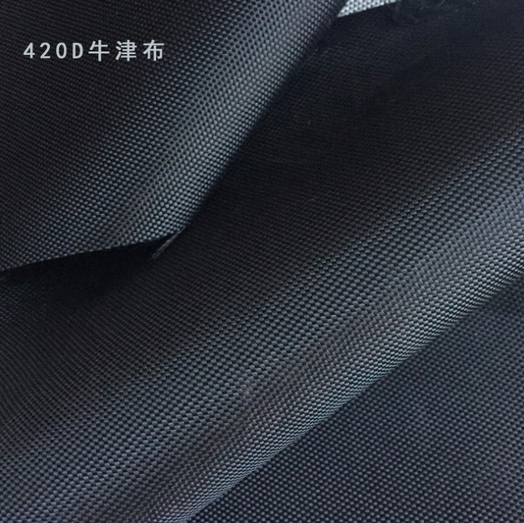 420d牛津布定做户外家具防雨罩园林防水防晒桌椅防尘罩