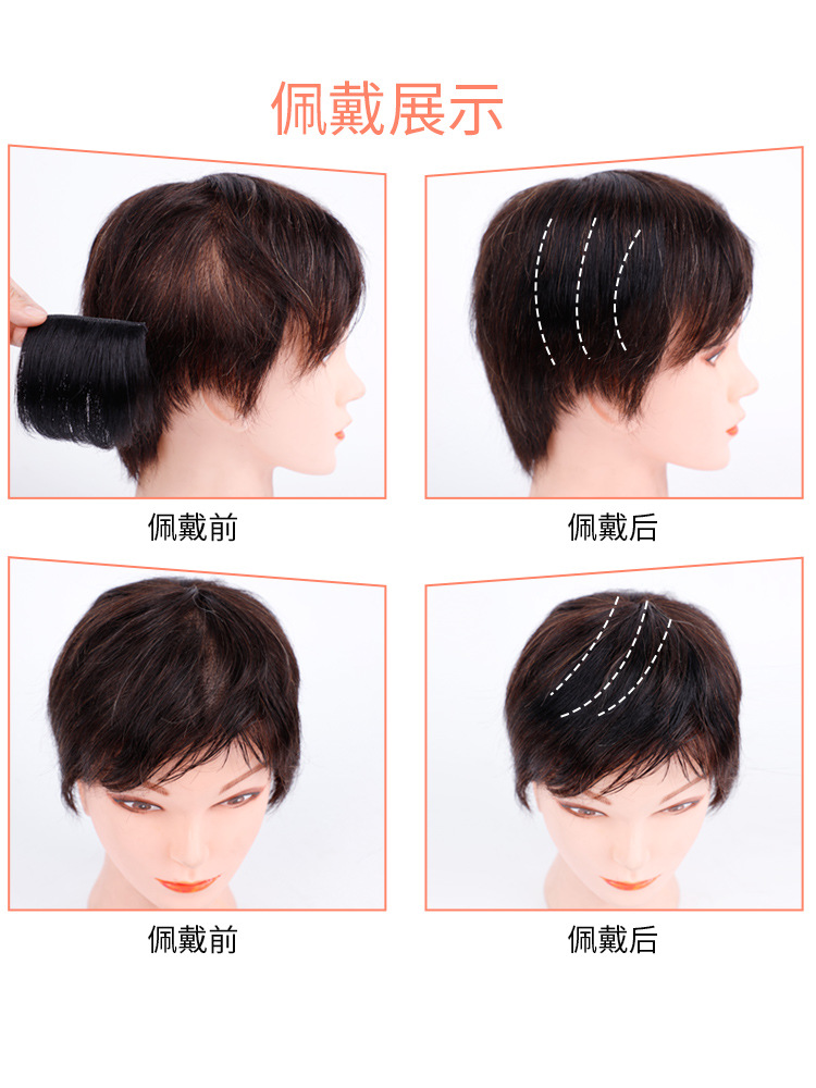 厂家批发假发女一片式垫发片垫发根真人假发头顶补发垫两侧假发片