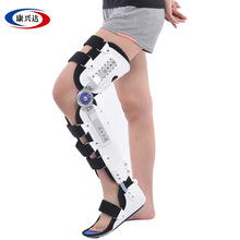 膝踝足关节固定支具股骨头膝盖 骨折 术后护具下肢外展支架