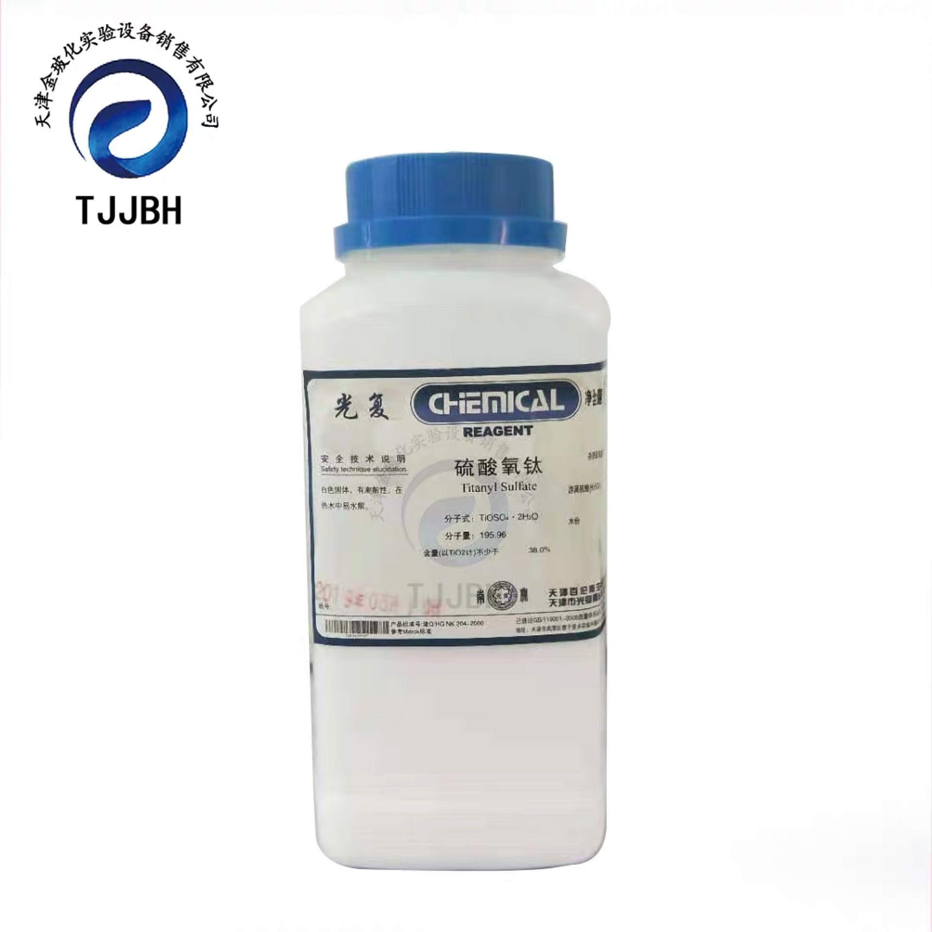 化学试剂色谱标样