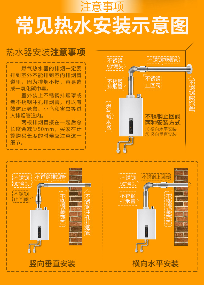 加厚304不锈钢排烟管6cm加长排气管强排式燃气热水器安装配件