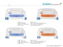 ABS床头床尾板加厚 医用病床标准配件 可拆卸 吹塑可出口