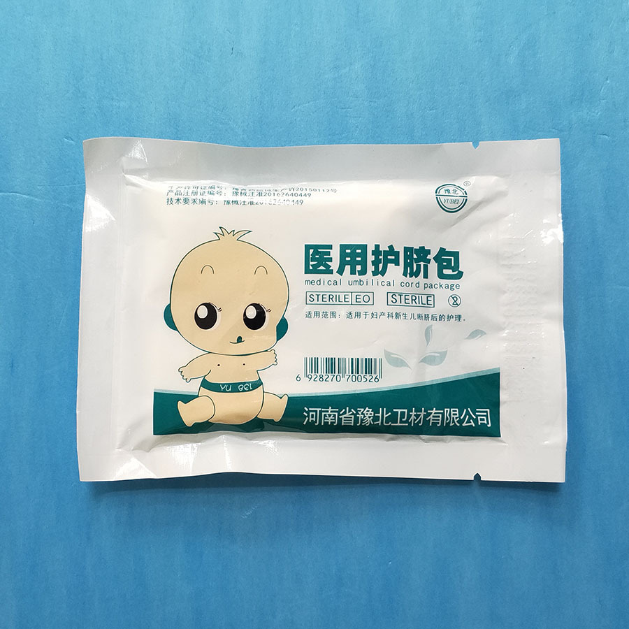 厂家直销 医用婴儿护脐包 脐带保护包 一次性医用护脐包