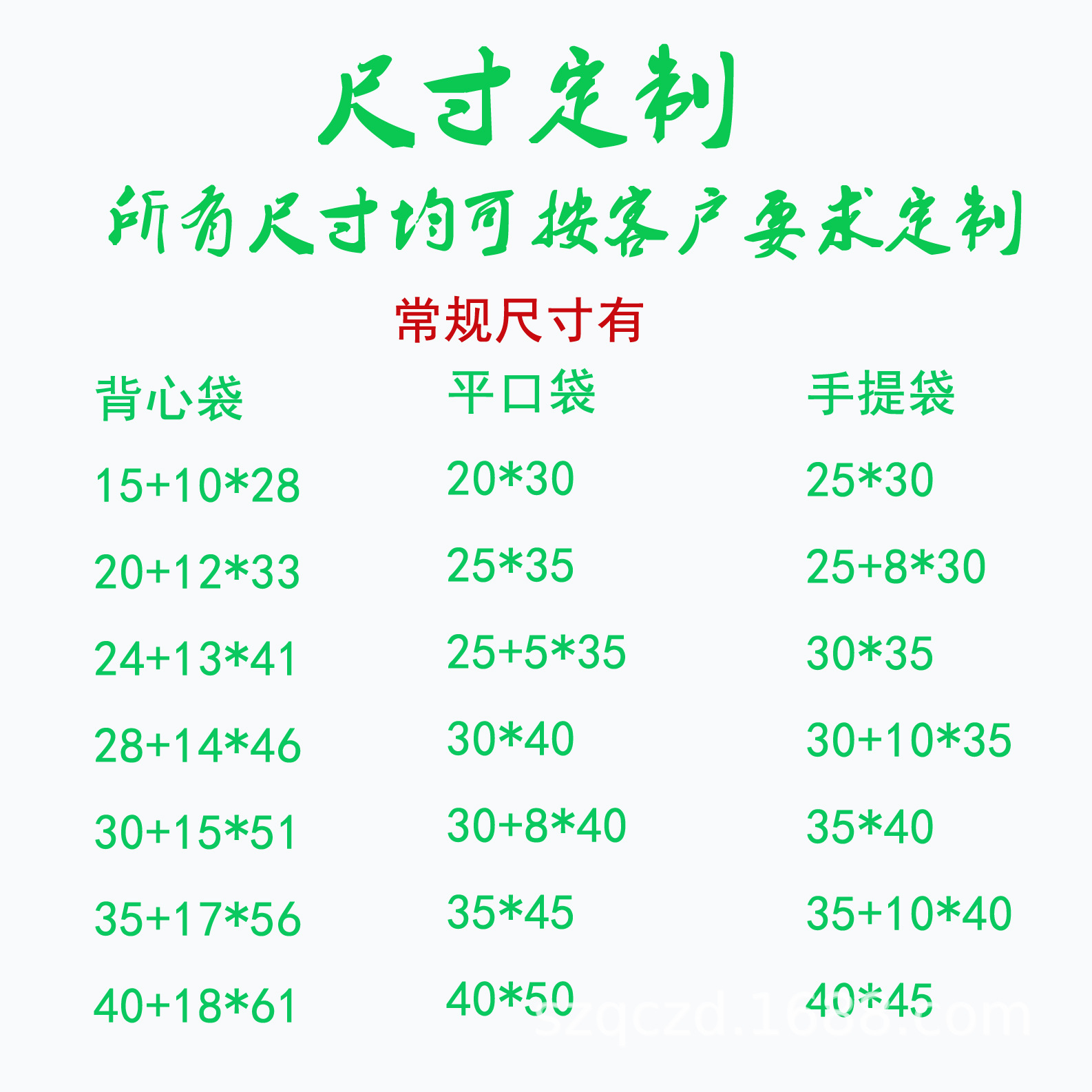 厂家定制服装手挽塑料袋 pe手提双层加厚方底礼品穵空四指手提袋