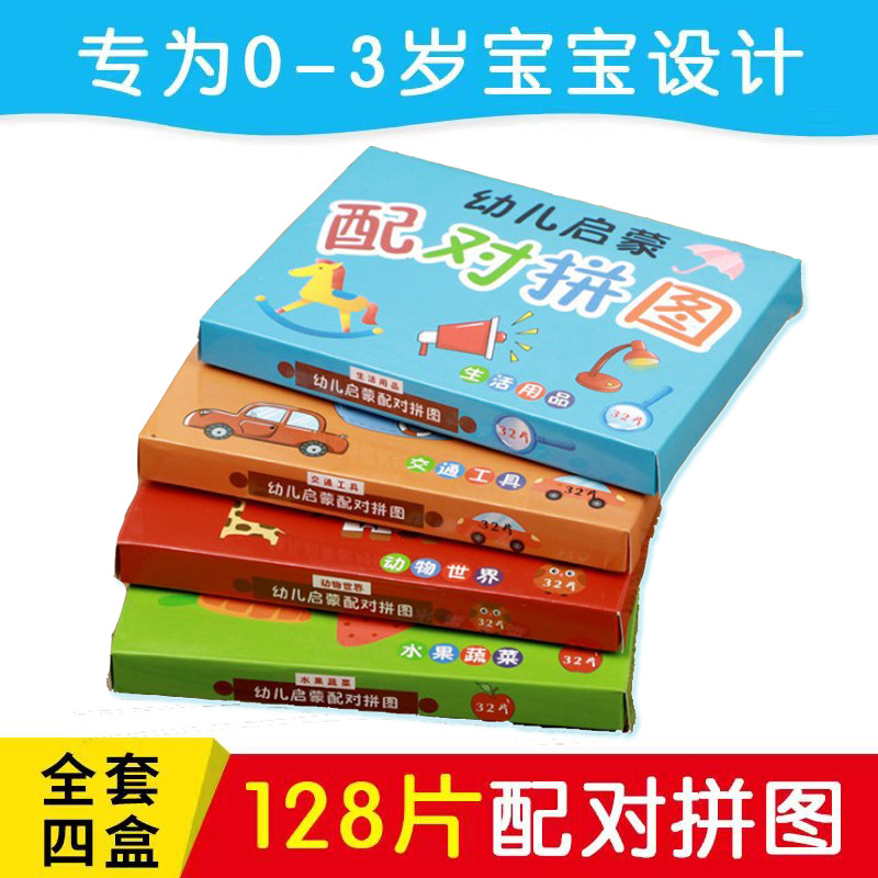 Tear-Proof Books for Early Education Baby Reading Card Kids' Book Fruit Animal Count Cognitive Enlightenment Flip Book Wholesale