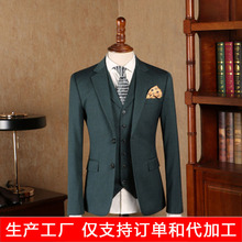 厂家定制墨绿色韩版复古修身男装西装英伦绅士纯色西服