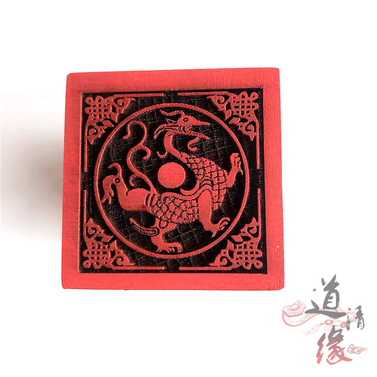 四神兽青龙印 木质法印 青龙印章 5公分单面印 道士印章 道教印章