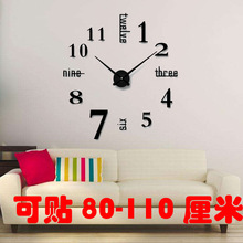 厂家批发创意大挂钟表数字EVA墙贴壁钟表书房客厅亚克力跨境时钟