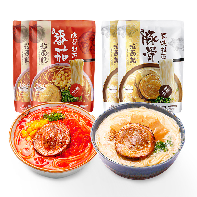 拉面说新品袋装青春版招牌豚骨叉烧番茄拉面酸汤肥牛方便速食