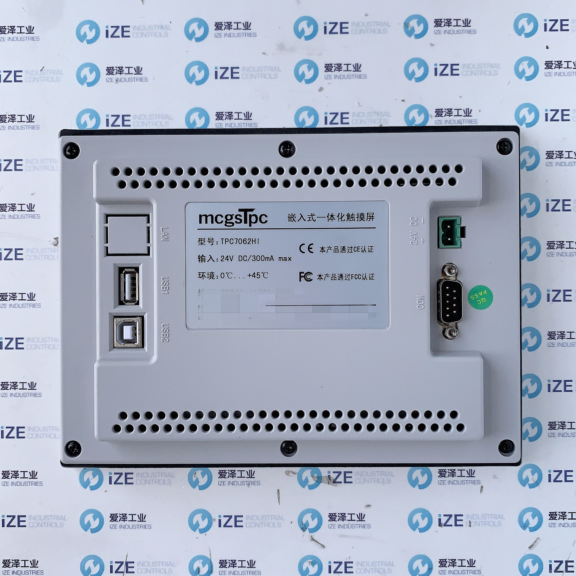 mcgs触摸屏tpc7062h(l)现货
