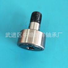 CF-RU1-8  集中配管用凸轮从动轴承CF-FU-1-8 凸轮从动轴承