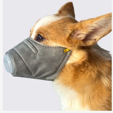 宠物口罩 阀门 宠物用品 防尘口罩 狗口罩防雾霾口罩 狗防护面罩