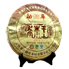 普洱茶 生茶 勐库戎氏 2011年 乔木王 饼茶 500克