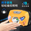 Headlight led Induction Long shot charge intelligence lithium battery Wearing waterproof Red Daily Flashlight Manufactor Direct selling Headlight led Induction Long shot charge intelligence lithium battery Wearing waterproof Red Daily Flashlight Manufactor Direct selling