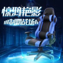 游戏电竞椅厂家批发 网咖电脑椅 家用办公椅转椅人体工学电竞椅子
