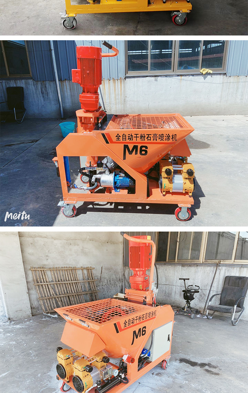 m6m9粉刷石膏喷涂机全自动内外墙腻子抹灰机轻重质磷石膏喷涂机