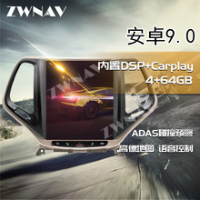 安卓9.0 carplay+DSP适用于吉普自由光 2014-2018 10.4寸安卓竖屏