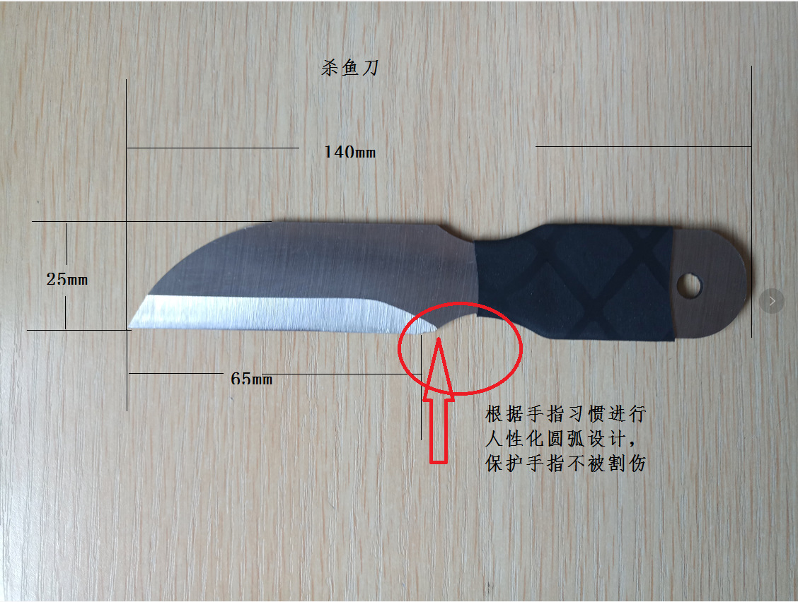 杀鱼刀 鳝鱼刀 杀黄鳝刀钓鱼刀 屠宰刀 鲫鱼刀杀泥鳅刀嫁接刀锋钢