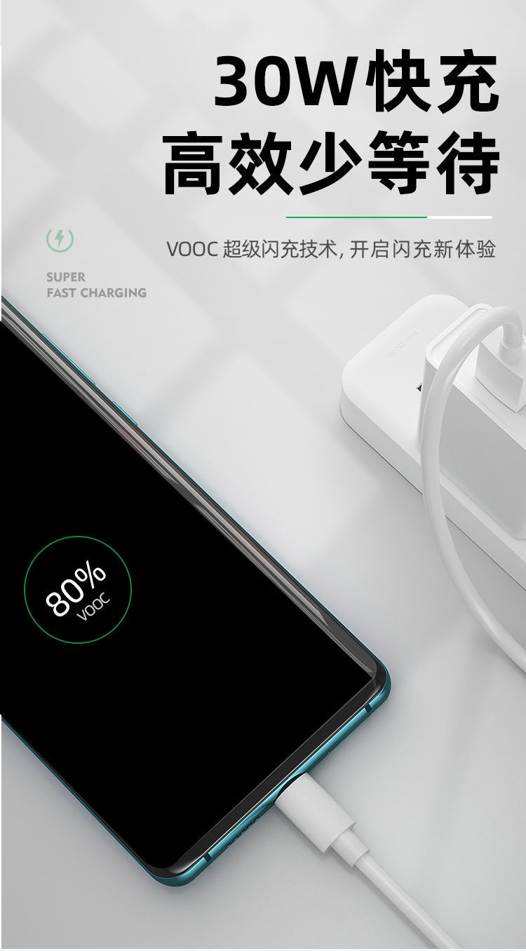 适用oppok7 k5 k3充电头realmeq2 x2x50 reno3pro数据线30w充电器