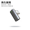 source factory Magnetic attraction Type-C Side plug of adapter PD100W Fast charging computer mobile phone converter macbook source factory Magnetic attraction Type-C Side plug of adapter PD100W Fast charging computer mobile phone converter macbook