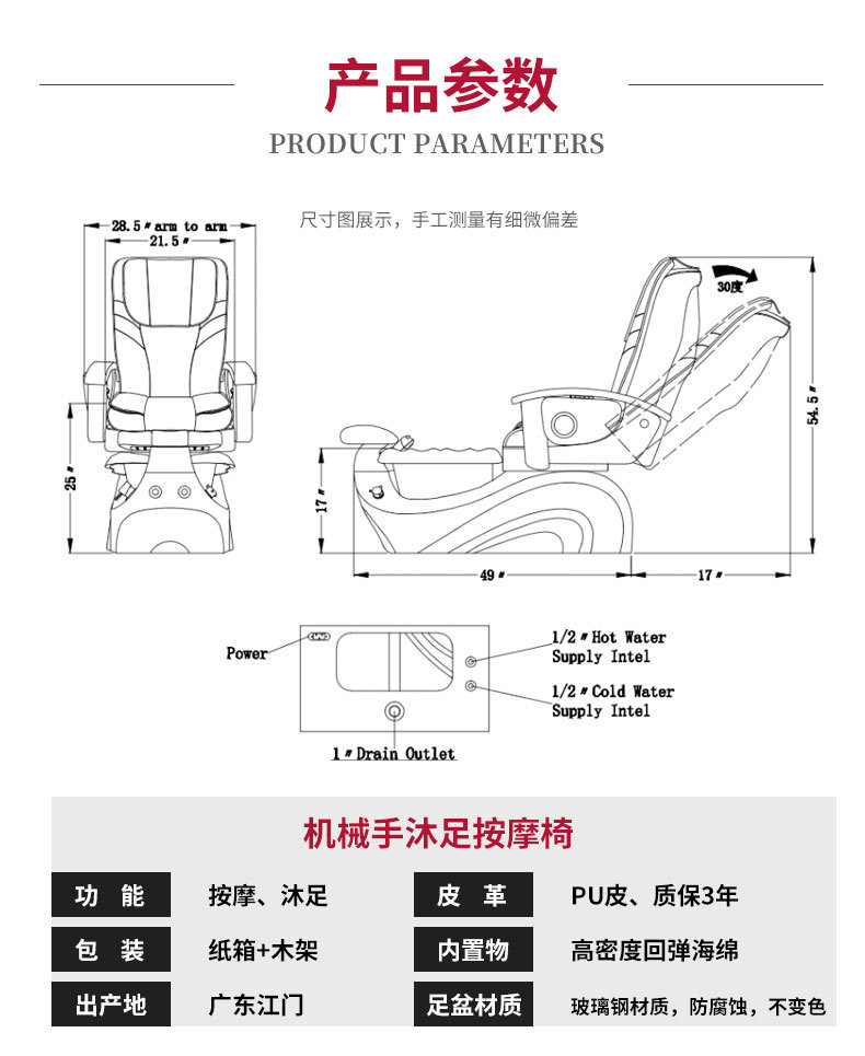 按摩椅,1比1图纸图片