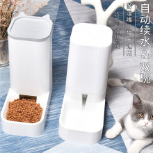 猫咪自动喂食器狗狗饮食器饮食机喂食器神器立式泰迪宠物用品餐具