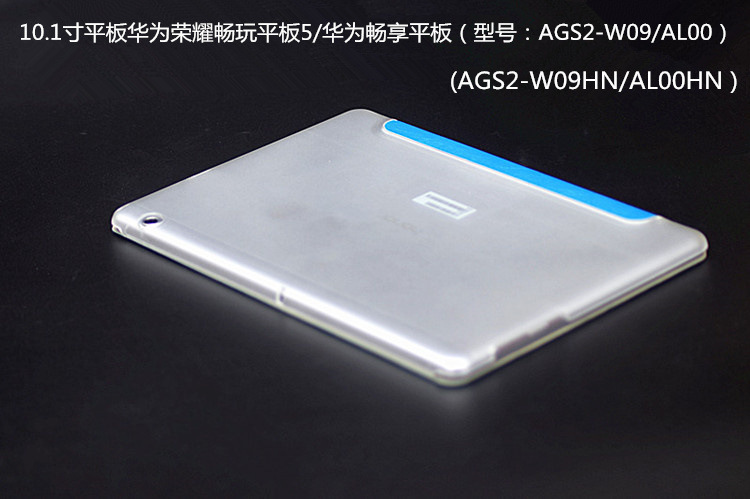 适用华为荣耀平板5保护套10.1英寸畅享平板ags2-w09/al00hn保护套