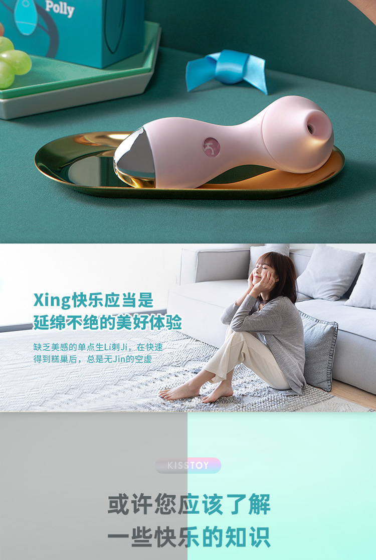 Женский Вибратор Для Сосания