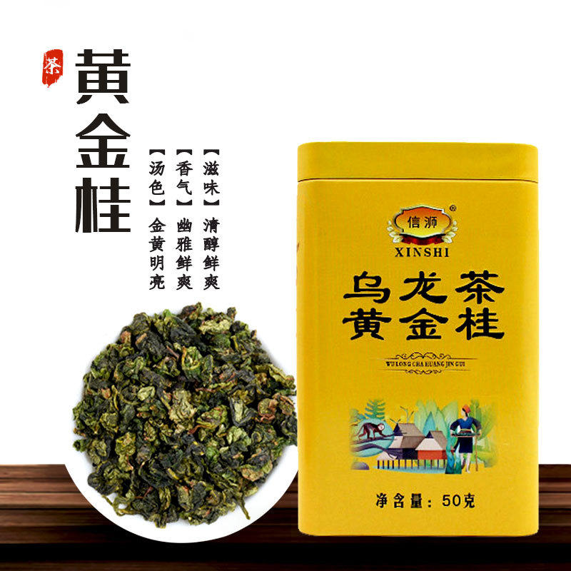 春茶 6（泡） 茶叶乌龙茶信浉牌黄金