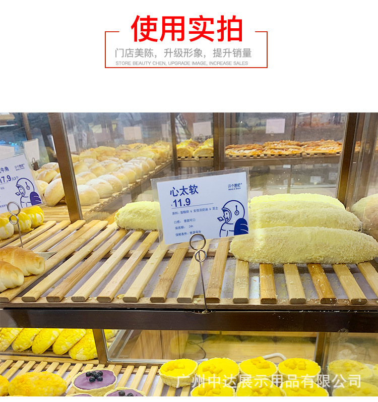 面包价格牌可擦写蛋糕标签夹展示牌甜品价钱支架烘焙店标价牌价签
