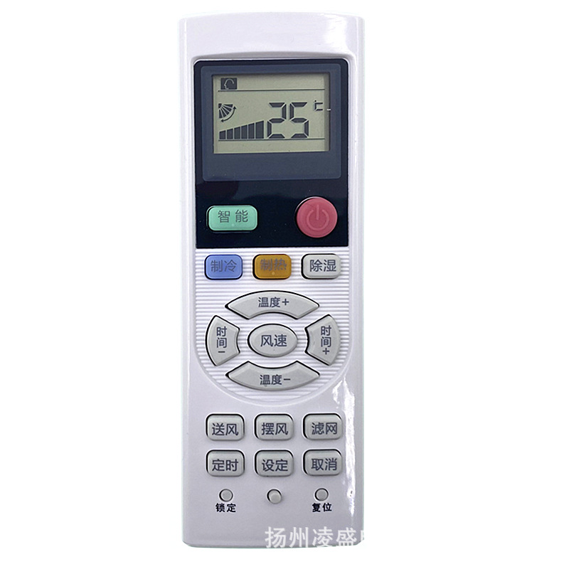 mhn502a064 空调遥控器 适用于三菱重工海尔多联机风管机中央空调