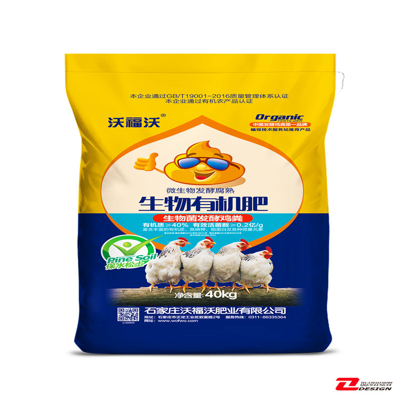 河北厂家现货直供 发酵纯鸡粪 生物肥料 干鸡粪块-阿里巴巴