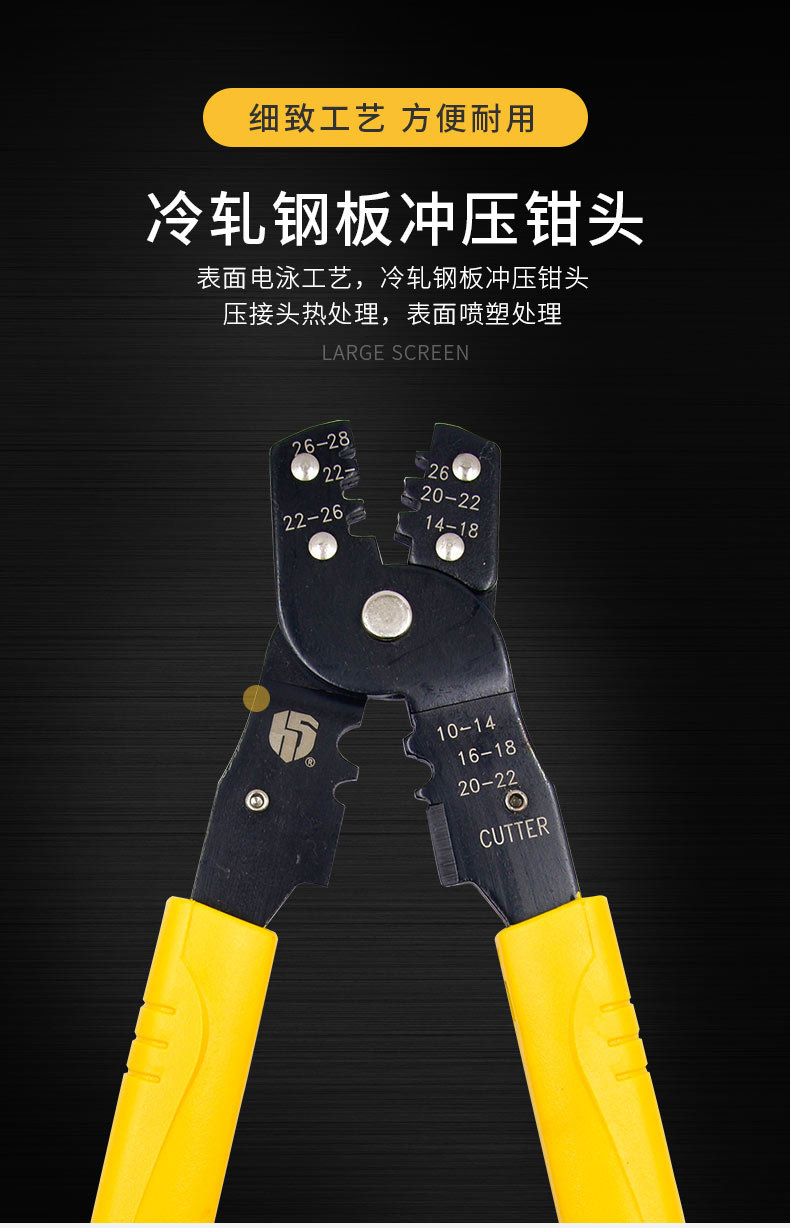 hs-202b 好手工具 冷压钳端子钳压接钳 鳄鱼夹压线钳子 原装正品